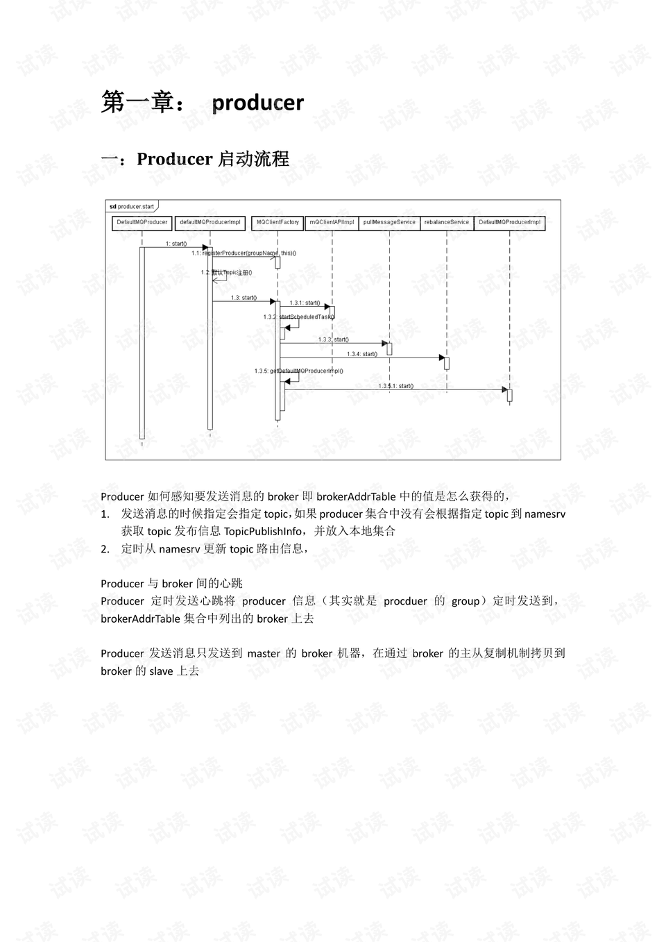 削勻機(jī)工作原理,削勻機(jī)工作原理與科學(xué)評(píng)估解析——版床尺寸探討（尺寸，29.80.42）,實(shí)踐調(diào)查解析說(shuō)明_超值版13.98.89