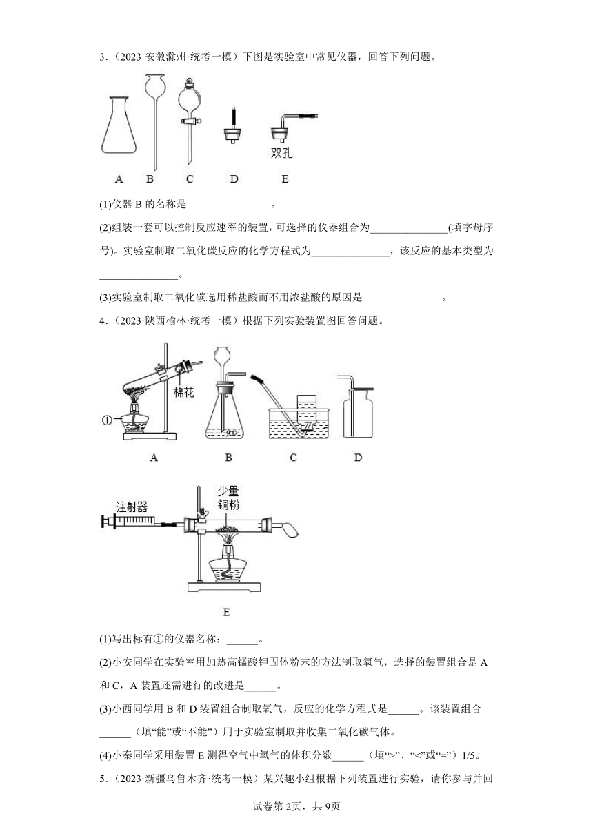 封面與吊鉤原理一樣嗎,封面與吊鉤原理，解析其原理與實(shí)際應(yīng)用差異說(shuō)明,靈活性方案實(shí)施評(píng)估_eShop38.87.38