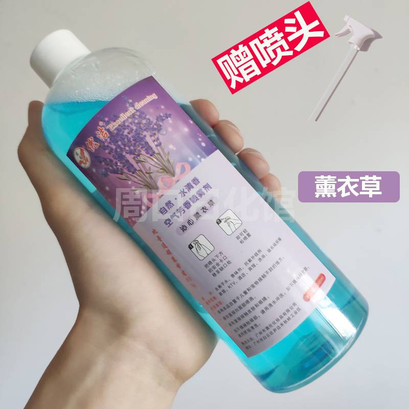 空氣清新劑的材料