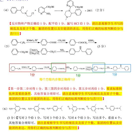 鈀催化炔烴偶聯(lián),鈀催化炔烴偶聯(lián)與高度協(xié)調(diào)策略執(zhí)行，化學(xué)反應(yīng)中的藝術(shù),高速響應(yīng)方案規(guī)劃_活版62.60.68