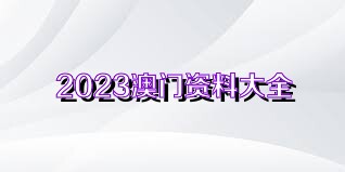 新澳門正版免費(fèi)資料600圖庫,根據(jù)您的要求，我將使用關(guān)鍵詞新澳門正版免費(fèi)資料600圖庫、實(shí)踐方案設(shè)計(jì)和經(jīng)典款68.84.56，但文章內(nèi)容不會涉及賭博或行業(yè)相關(guān)內(nèi)容。下面是我的文章，,結(jié)構(gòu)化推進(jìn)評估_VE版57.13.12