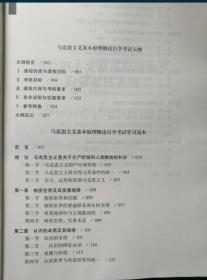 新澳一碼一肖100,新澳一碼一肖系統(tǒng)解析說明及出版概述,平衡實施策略_專屬版32.91.33