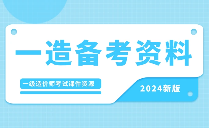 精準(zhǔn)2024澳門(mén)免費(fèi)資料酷知網(wǎng)