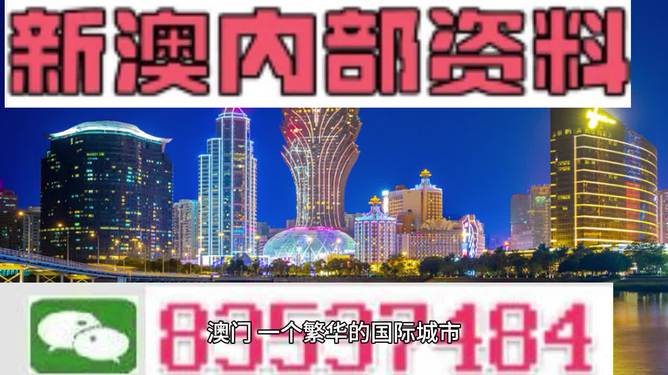 管家婆澳門香港正版2024