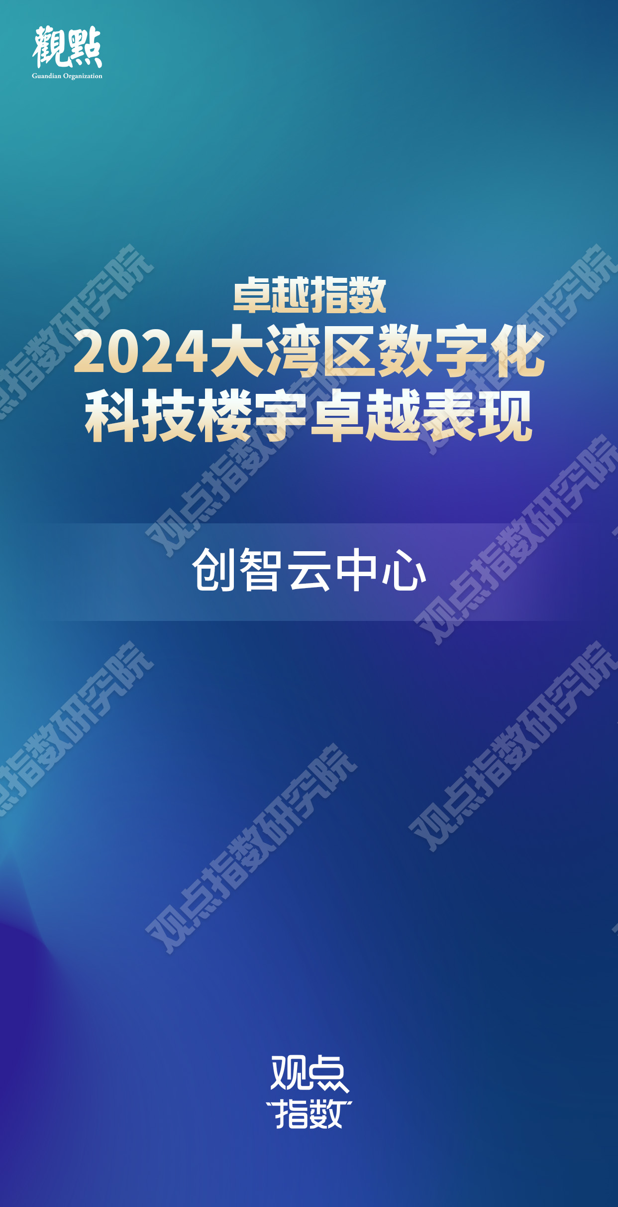 香港777888精準(zhǔn)新傳真