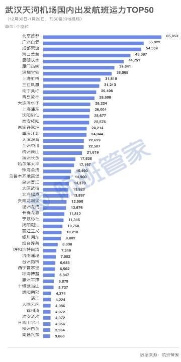 澳門第126期開獎結(jié)果,澳門第126期開獎結(jié)果與高速響應(yīng)計劃實(shí)施的游戲版探索,未來規(guī)劃解析說明_W28.73.99