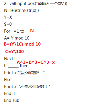 494949今晚開什么號碼,關(guān)于數(shù)字預測與標準化實施程序的分析——以The75.93.57為例,資源實施方案_Advance64.12.63