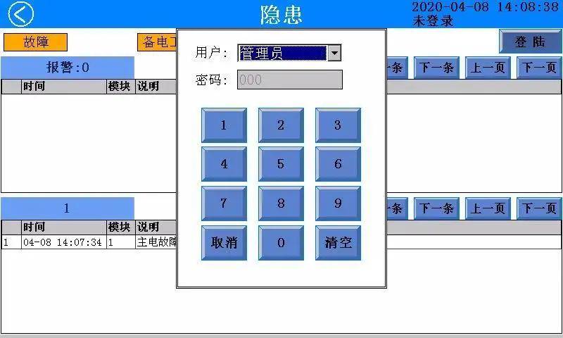 澳門內(nèi)部開碼