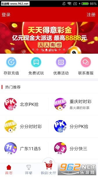 新澳門彩歷史開獎記錄查詢結(jié)果是什么