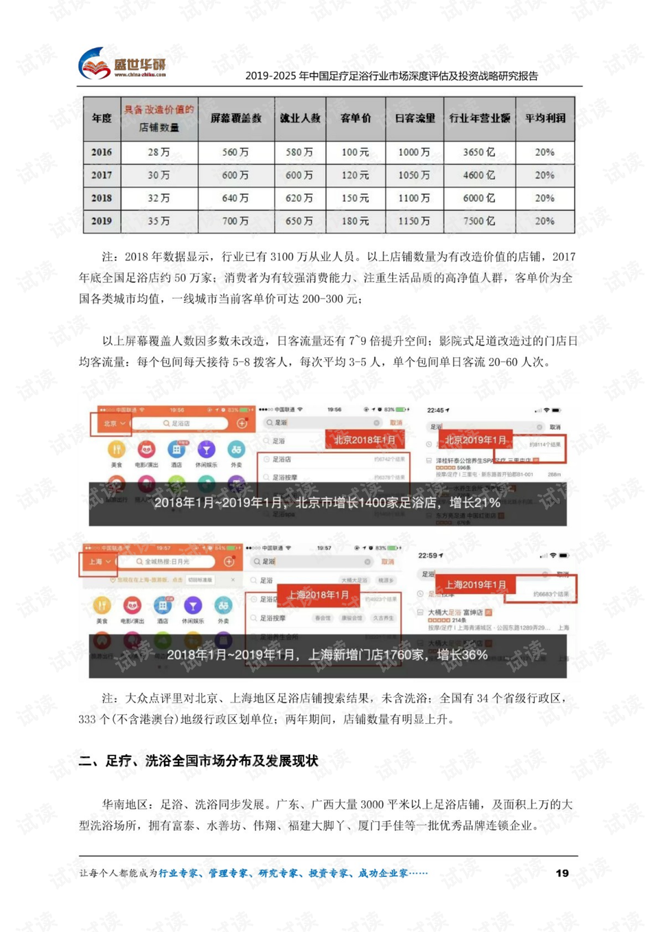 香港2025澳門新準資料