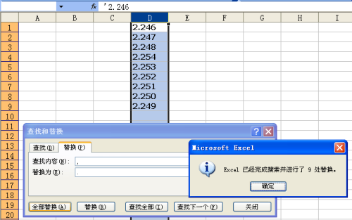 二四六246cn開獎日期