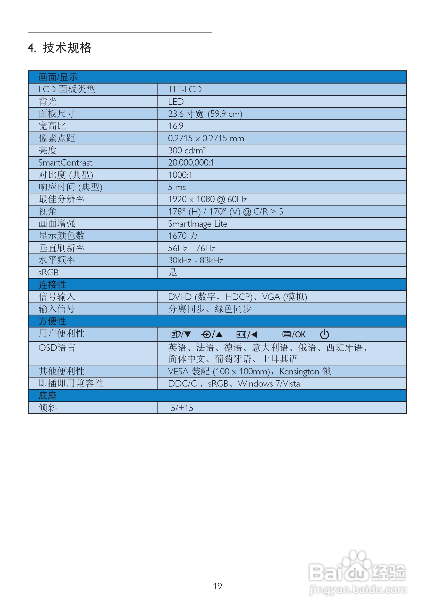 246免費(fèi)資料出來呀