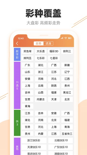 香港澳門開獎(jiǎng)查詢結(jié)果