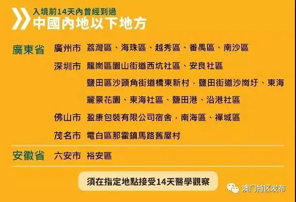 新澳門管家婆免費(fèi)資料查詢2025