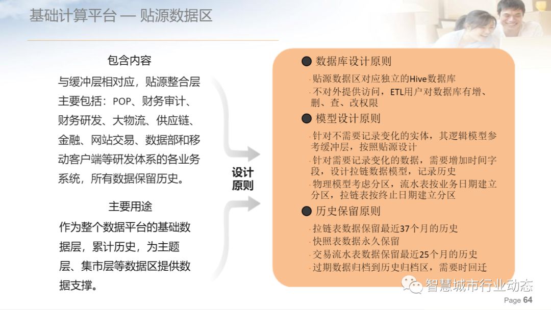 管家婆四肖四碼澳門正版資料,探索未知領(lǐng)域，管家婆四肖四碼澳門正版資料與迅捷解答方案實施,高速解析響應(yīng)方案_挑戰(zhàn)款31.20.12