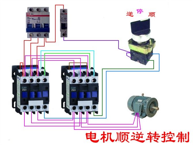 橡皮與高壓接觸器接線圖解,橡皮與高壓接觸器接線圖解詳解，實時信息解析說明,決策信息解析說明_MP47.82.31