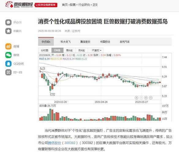 4949最快開獎今晚l香港