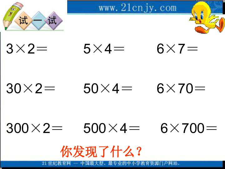 171212神算三肖八碼8822