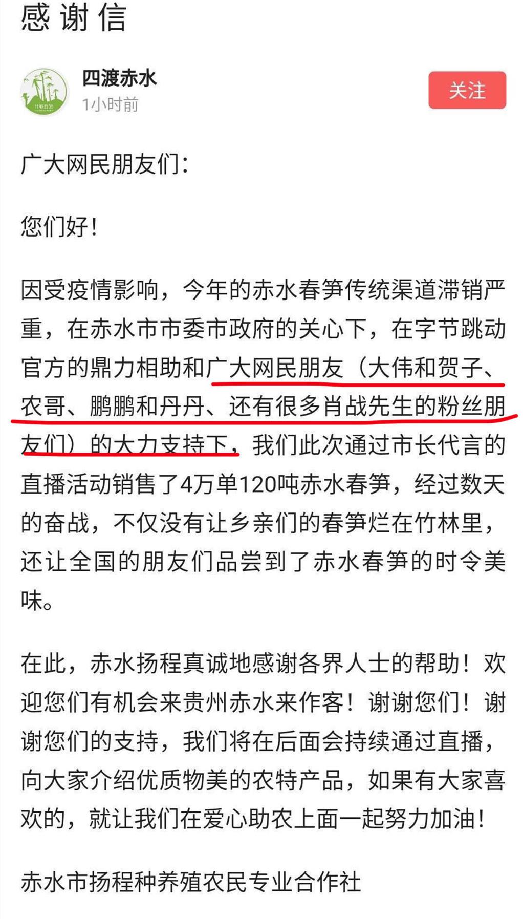 新澳菜六叔232資料精準特三肖,新澳菜六叔的精準特三肖，實地執(zhí)行考察設計與社交版的發(fā)展探索,精細策略定義探討_Nexus90.21.28