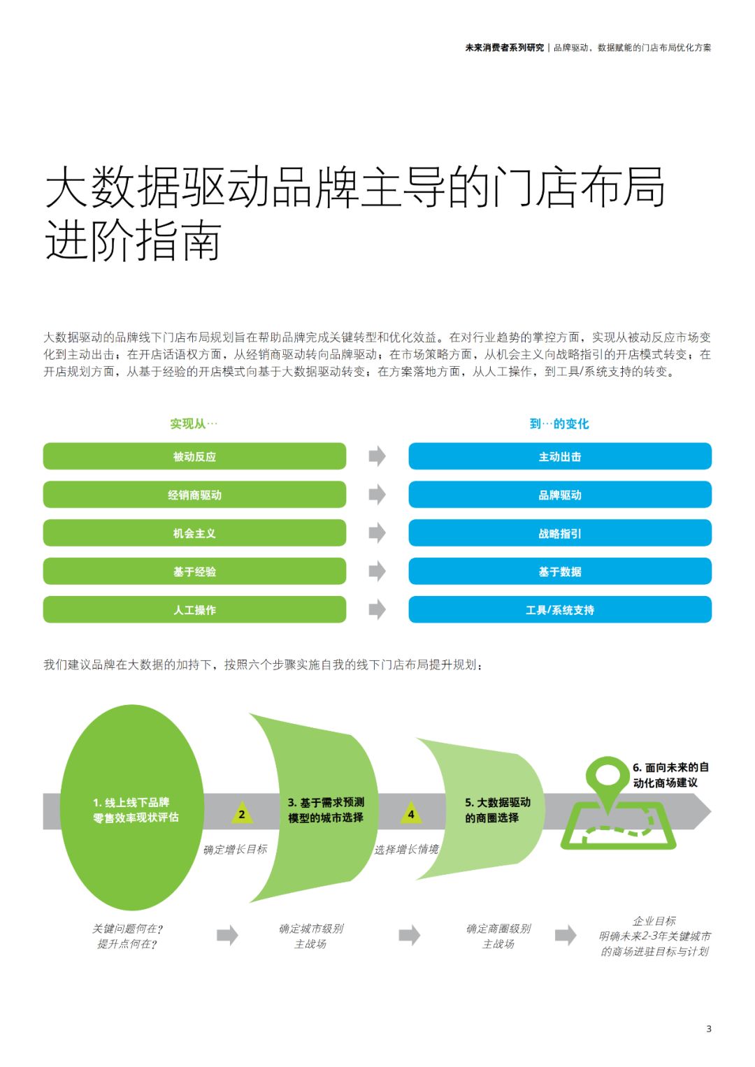 北京 會(huì)所 爽,北京會(huì)所，體驗(yàn)、數(shù)據(jù)支持與策略解析,戰(zhàn)略性方案優(yōu)化_AR版44.31.31