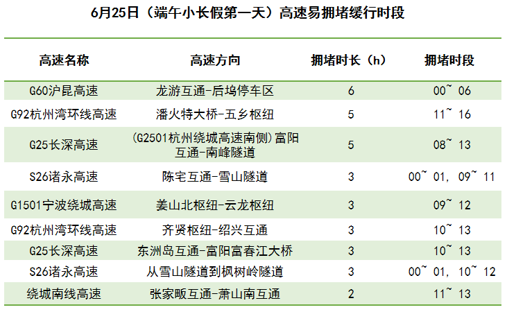 2024年12月25日 第4頁