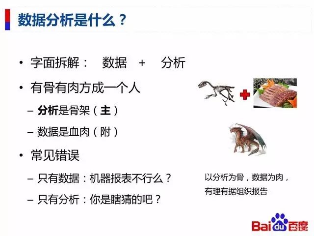 黃大仙精準綜合資料大全一