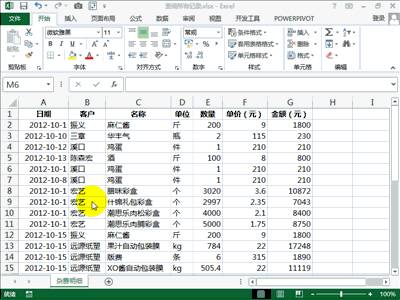 老澳門開獎結(jié)果2025開獎記錄查詢表格