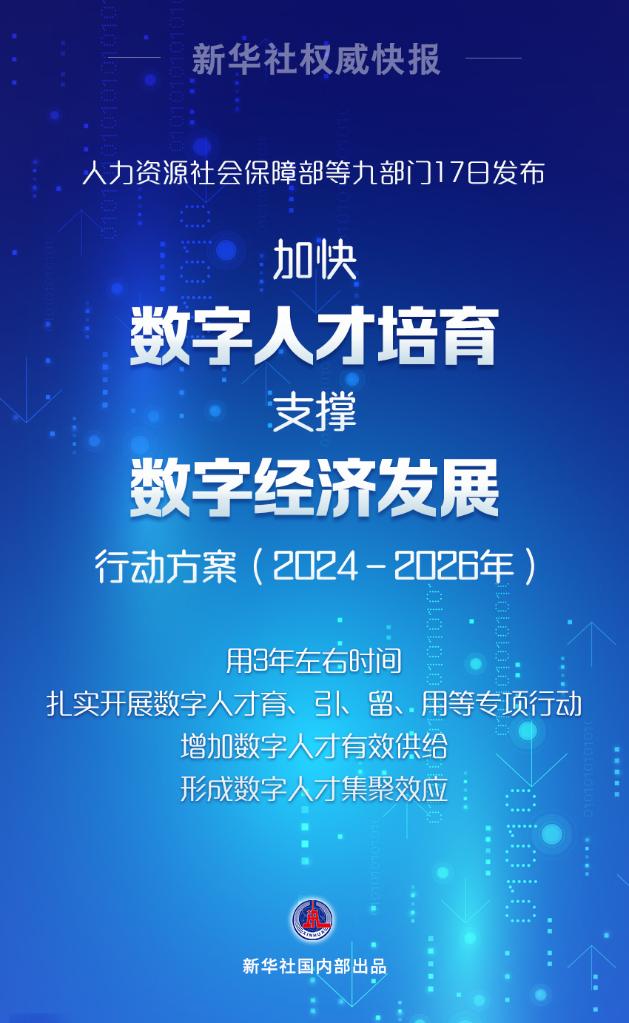 4949澳門資料今晚開什么