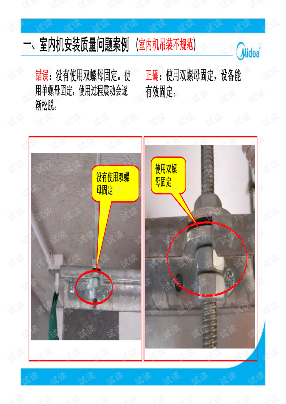 廚房混水閥芯怎么拆下來