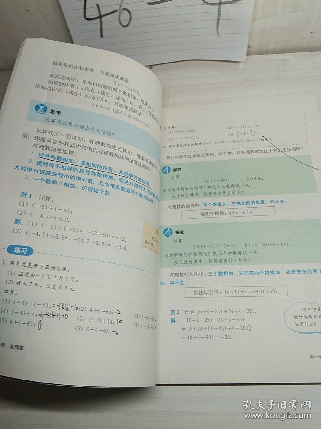 仿筆跡簽字方法,仿筆跡簽字方法與綜合分析解釋定義，探究macOS 74.68.41中的簽名技術(shù),安全解析方案_NE版90.75.40