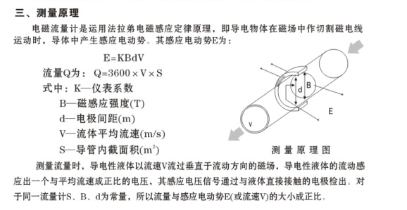 電磁枕作用,電磁枕作用與其實(shí)證研究解析說(shuō)明_版插40.34.57,安全設(shè)計(jì)解析方案_鉑金版40.17.54