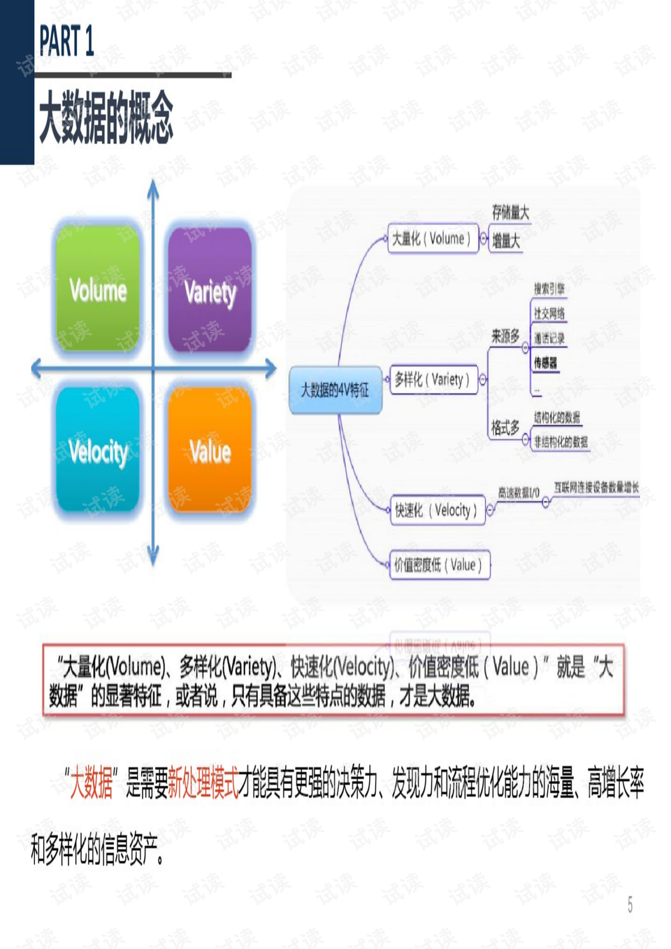 洗眼器分為,洗眼器分類與數(shù)據(jù)導(dǎo)向計(jì)劃設(shè)計(jì)，探索版屋的未來(lái),實(shí)地策略驗(yàn)證計(jì)劃_銅版70.77.75