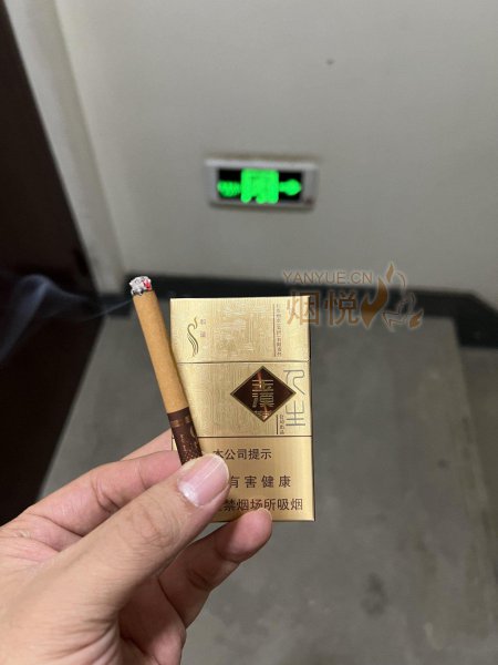 玉溪和諧多少錢一盒