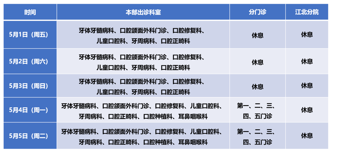 2024年12月27日 第21頁