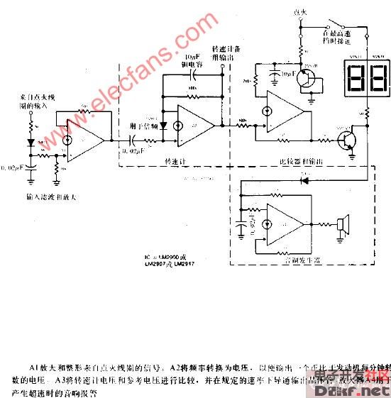 發(fā)酵箱加熱換管線路圖