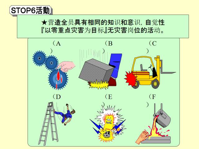 使用學(xué)步車的危害