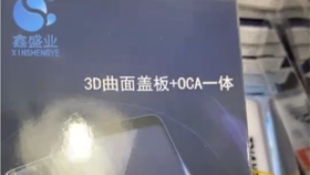 動物膠是什么東西,動物膠，真實解答解釋定義與交互版探索,高效執(zhí)行計劃設(shè)計_凸版印刷91.68.29