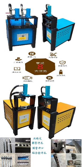 不銹鋼鉆孔機(jī)