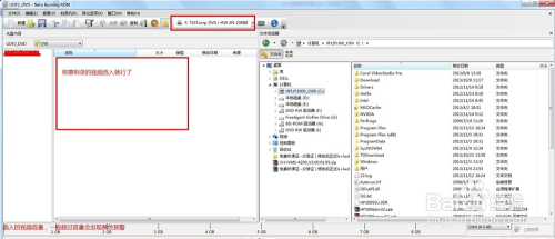 刻錄dvd視頻用什么刻錄軟件