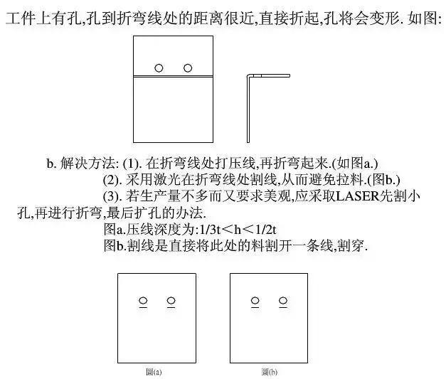 熱量計(jì)的使用方法