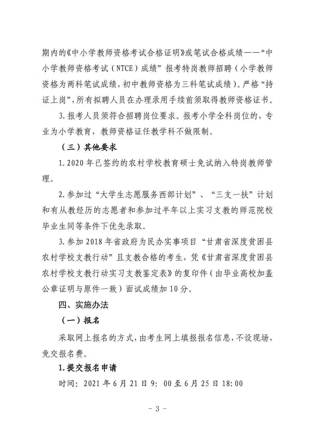 紡織保溫材料,紡織保溫材料的精細化說明解析,可靠性執(zhí)行策略_安卓款41.73.95