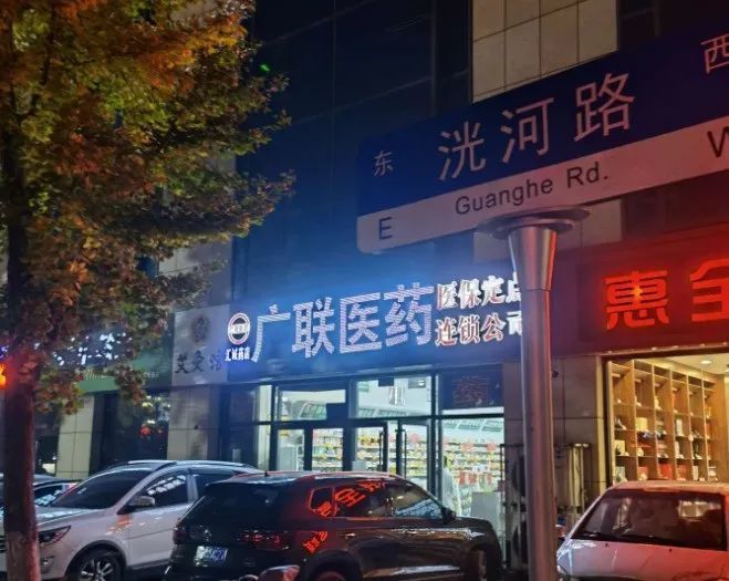 藥店怎么不賣999感冒藥了