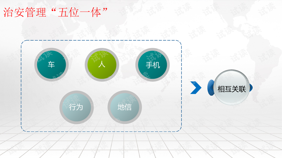 扇子樣機圖