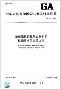 無機纖維和礦物纖維一樣嗎