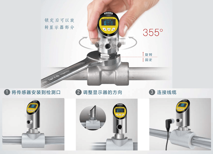 消防溫度傳感器安裝