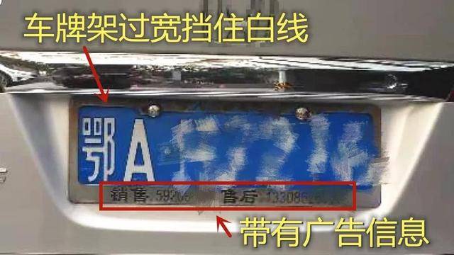 裝車牌架有什么好處