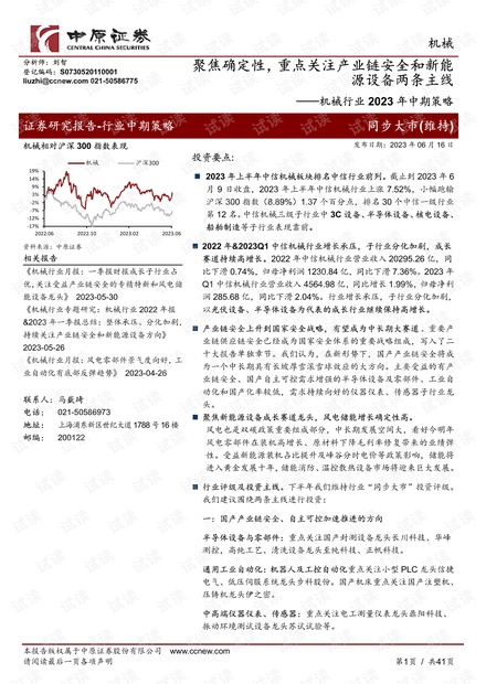 直接混紡黃drl合成方程式