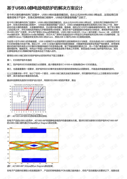 靜電刷好用嗎