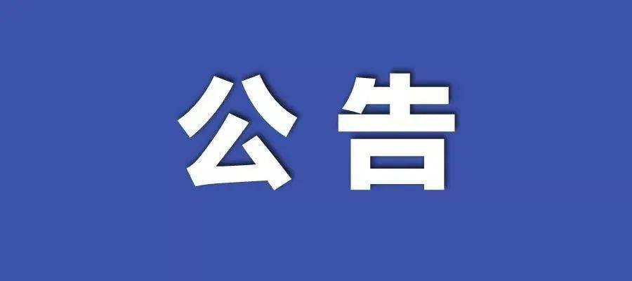 2025新澳門開獎資料查詢