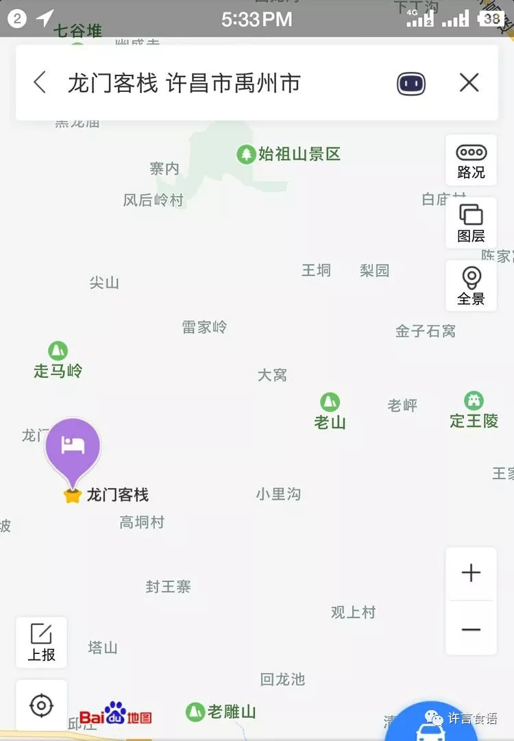 龍門客棧圖,龍門客棧圖與實(shí)地?cái)?shù)據(jù)驗(yàn)證設(shè)計(jì)在安卓平臺(tái)的應(yīng)用探索,穩(wěn)定評(píng)估計(jì)劃_拼版58.66.60